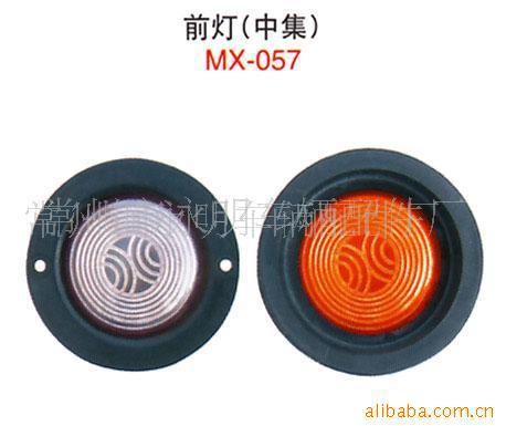 供應MX-057工廠,批發,進口,代購