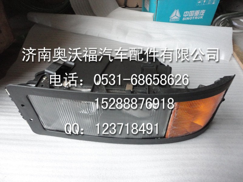 81.25101.6289=右前大燈--重汽陜汽外貿優質配件工廠,批發,進口,代購