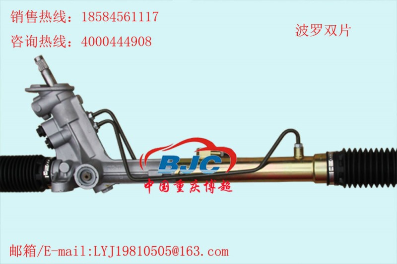 波羅雙片液壓方向機轉向器總成Polo  steering gear box工廠,批發,進口,代購