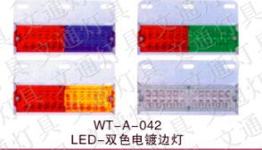 [廠傢直銷]文通燈具 雙色外貿精品彩燈 反光牌 雙色LED邊燈批發・進口・工廠・代買・代購