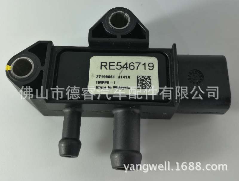 進氣壓力傳感器RE546719 1MPP6-1工廠,批發,進口,代購