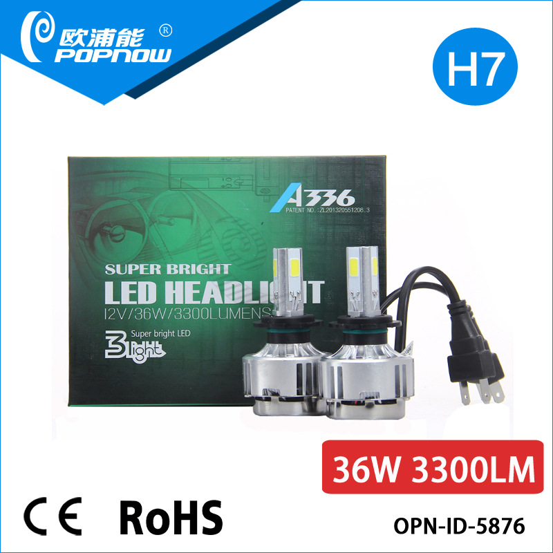 工廠直銷汽車LED前大燈H7遠近光燈泡一體化頭燈霧燈36W led大燈泡工廠,批發,進口,代購