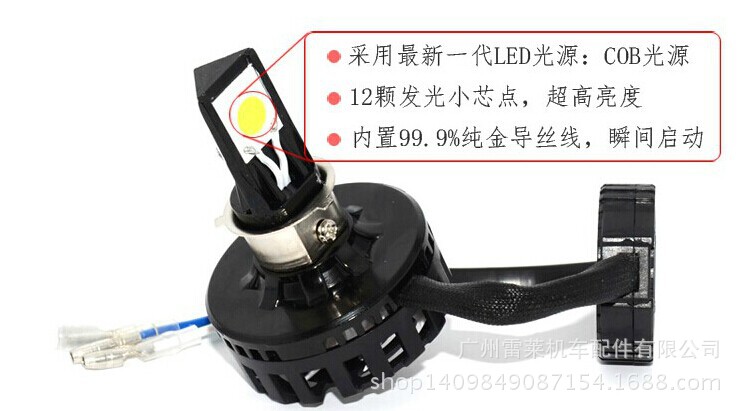 摩托車led大燈泡 前大燈M3C超亮內置流氓燈 節能三麵發光大燈工廠,批發,進口,代購