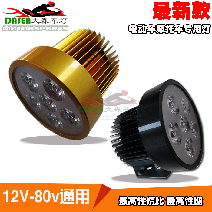 電動車燈LED電動車燈6珠改裝LED電動車燈LED摩托車燈外置電動車燈工廠,批發,進口,代購
