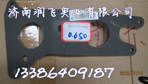 中國重汽豪沃T5G810W51701-0081ECAM平板支架總成駕駛室總成廠傢工廠,批發,進口,代購