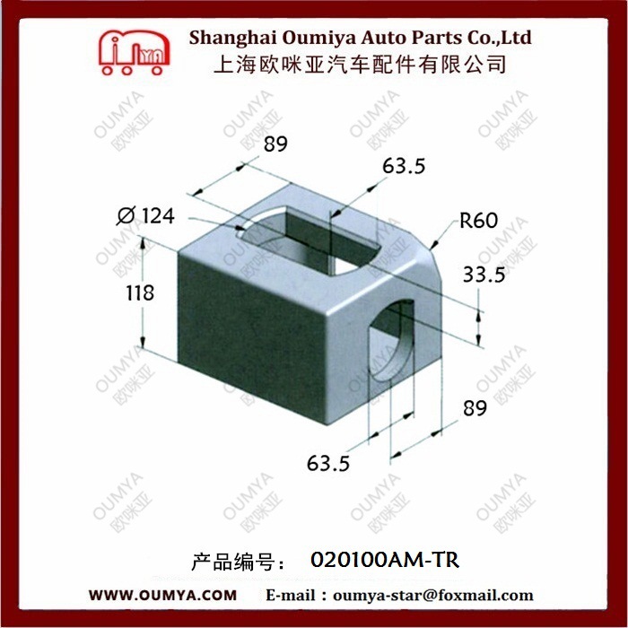 歐咪亞 國際標準集裝箱ISO 角件TR 方艙廂車貨車角件020100AM-TR工廠,批發,進口,代購