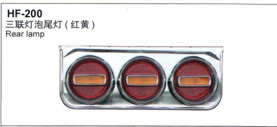 三聯大圓燈泡式尾燈 日本貨車卡車掛車後尾燈外貿車燈工廠,批發,進口,代購