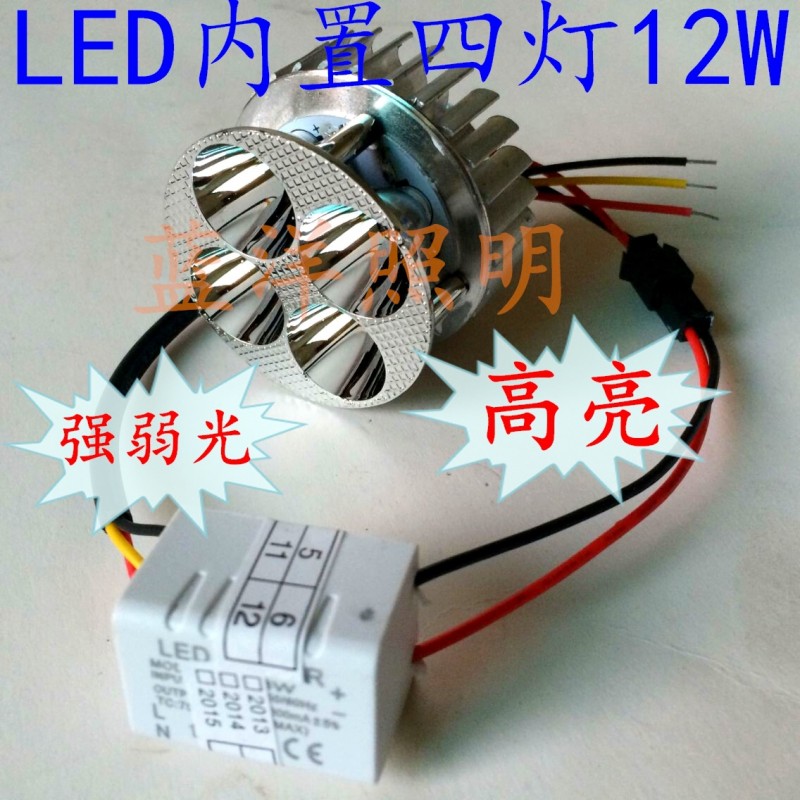【爆款】電動車LED大燈 強弱光LED燈 內置LED燈 12V-80V通用工廠,批發,進口,代購
