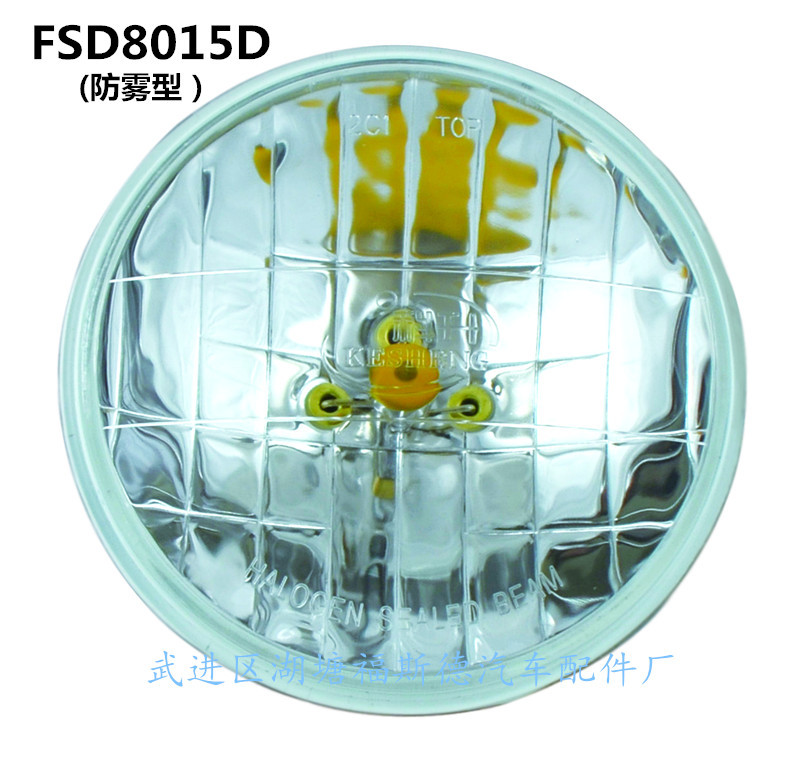 車燈5寸圓氙氣封閉燈芯大燈前照燈汽車配件工廠,批發,進口,代購