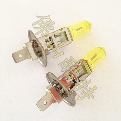 H1 12V55W 黃金光/H1 12V100W 黃金眼汽車鹵素燈泡工廠,批發,進口,代購