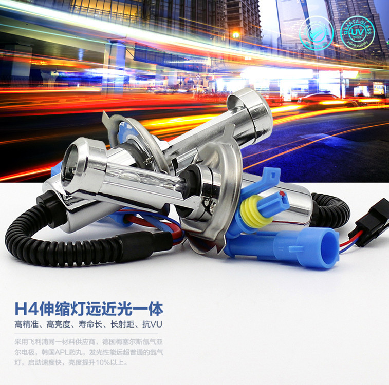 京屋光電hid氙氣燈遠近光一體H4伸縮燈S9款12V35W55W高亮疝氣大燈工廠,批發,進口,代購