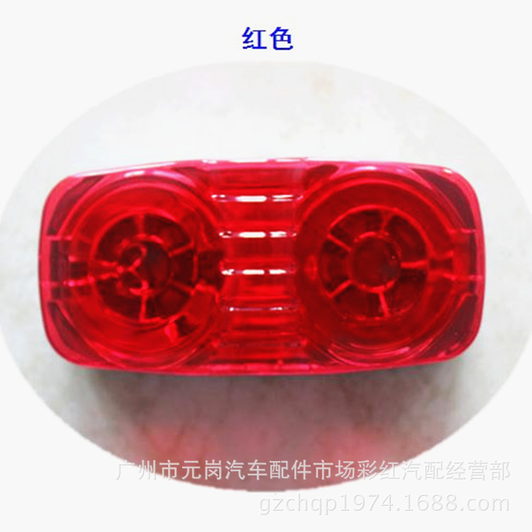 批發LED車廂邊燈 LED示寬燈 LED精品彩燈 多色 12v-24通用工廠,批發,進口,代購