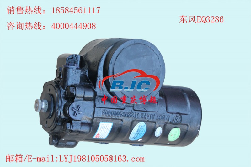 D16 東風EQ3286 原廠方向機Dongfeng  Steering gear box工廠,批發,進口,代購