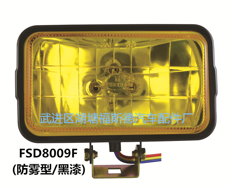 車燈4寸方疝氣大燈前照燈前汽車配件改裝卡車掛車燈改裝配件工廠,批發,進口,代購
