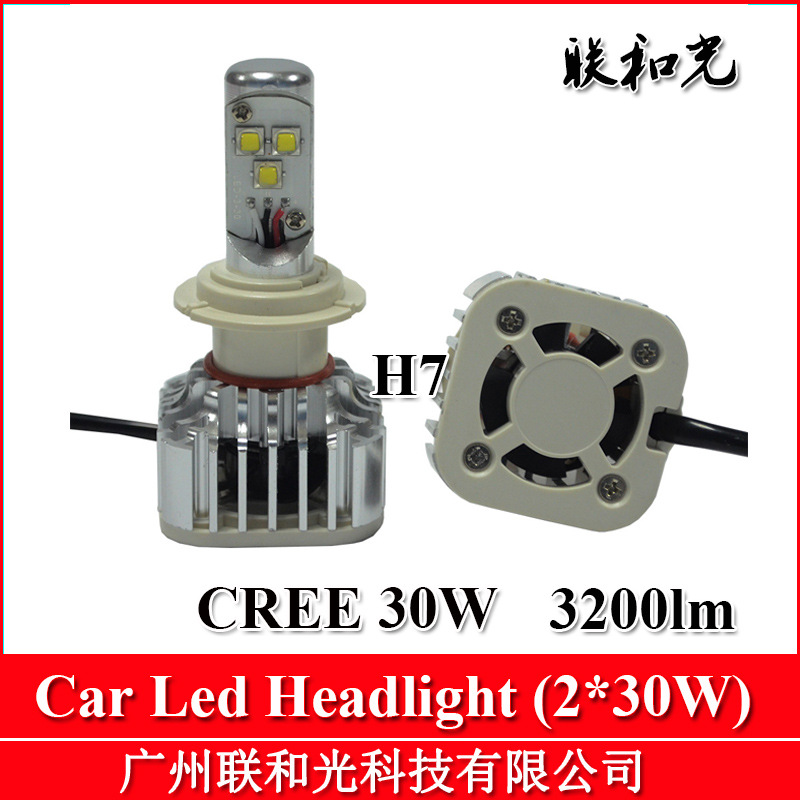 產地貨源 LED汽車大燈H7 車頭燈CREE30W LED車大燈ebay亞馬遜熱銷工廠,批發,進口,代購