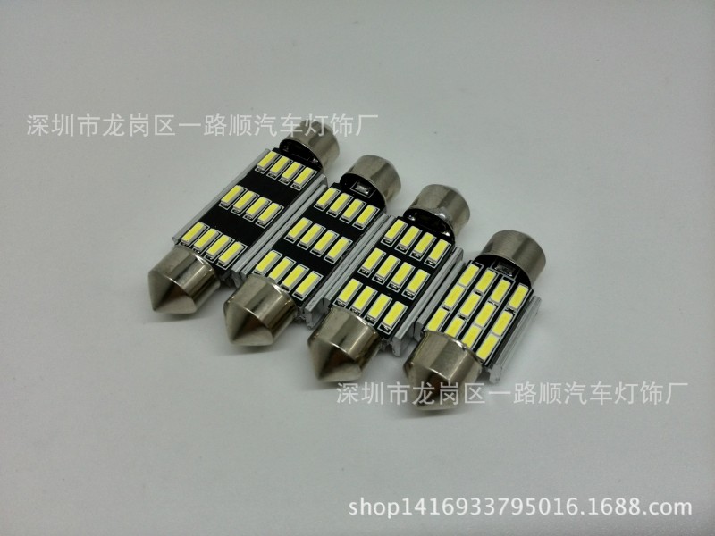 汽車室內LED燈 高亮解碼雙尖無極12SMD 高亮4014 閱讀燈 車頂燈工廠,批發,進口,代購