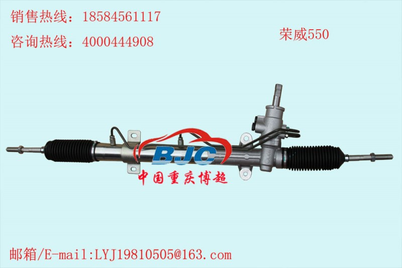 上汽榮威550液壓 方向機Roewe 550 Steering gear box工廠,批發,進口,代購