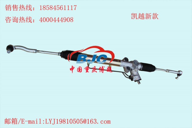 別克凱越（新款）液壓 品牌方向機轉向器總成Power steering工廠,批發,進口,代購