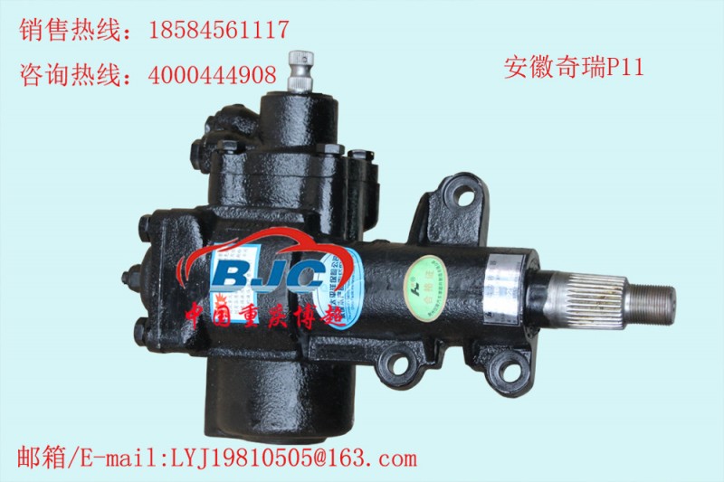 K28安徽奇瑞P11 原廠方向機Chery P11 Steering gear box工廠,批發,進口,代購