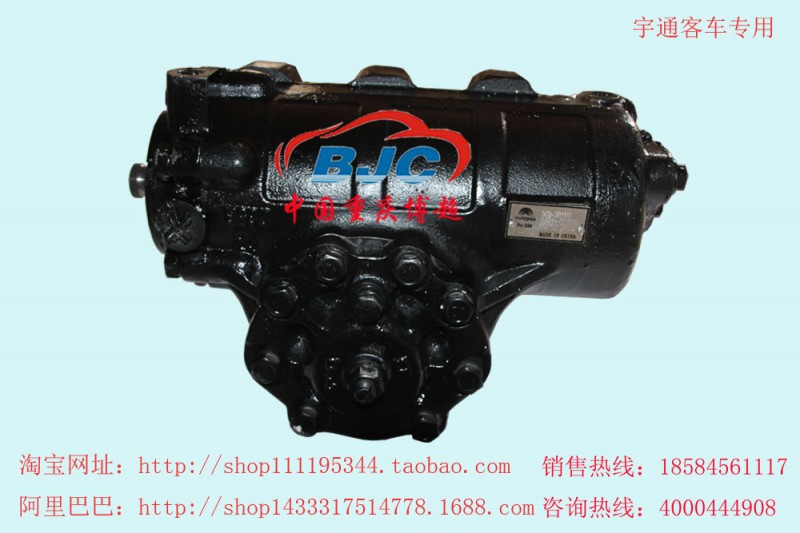 D65B宇通客車轉向方向機3411-00038 YutongBus steering gear box工廠,批發,進口,代購