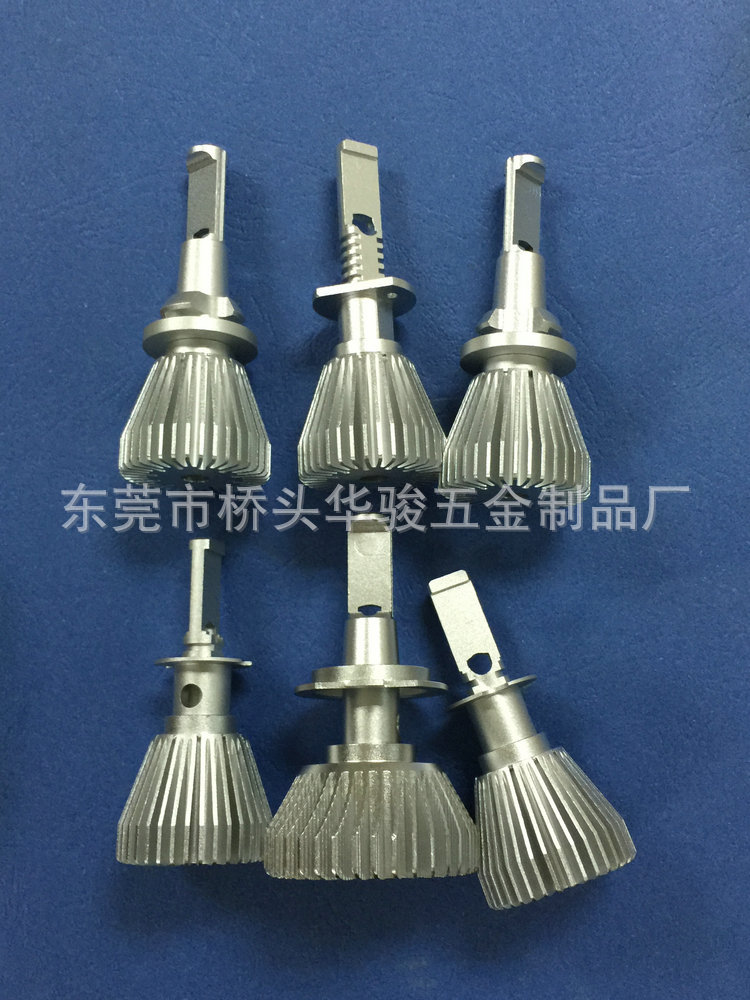 長期供應H3汽車燈鋁件 H1、H1大燈鋁件燈 鋁件定製工廠,批發,進口,代購