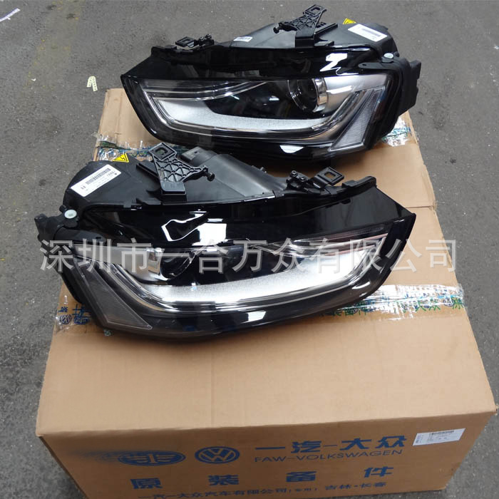 原拆拆車高配LED日行燈大燈總成適用於13款A4L工廠,批發,進口,代購