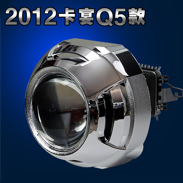 泓泰照明生產 進口耐260度銀色 2012款卡宴Q5專用款裝飾透鏡罩工廠,批發,進口,代購
