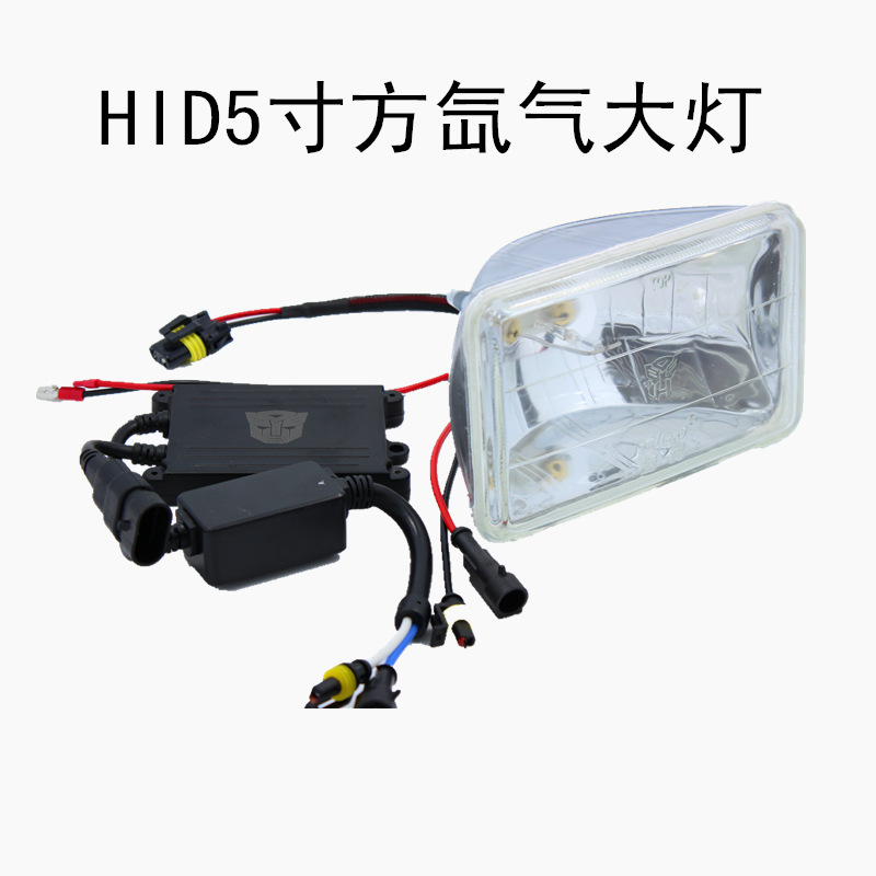 貨車HID氙氣燈芯5寸方前大燈前照燈水晶燈卡車商用車真空燈廠傢工廠,批發,進口,代購