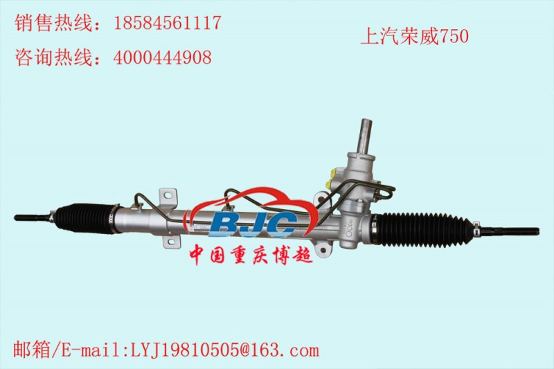 上汽榮威750液壓方向機Roewe 750 Steering gear box工廠,批發,進口,代購