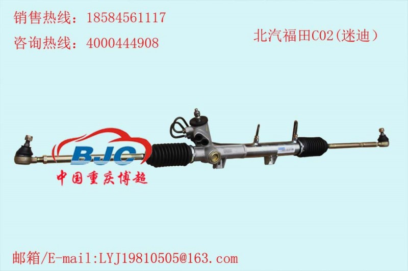 Q41北汽福田C02(迷迪）原廠轉向器Steering gear box工廠,批發,進口,代購