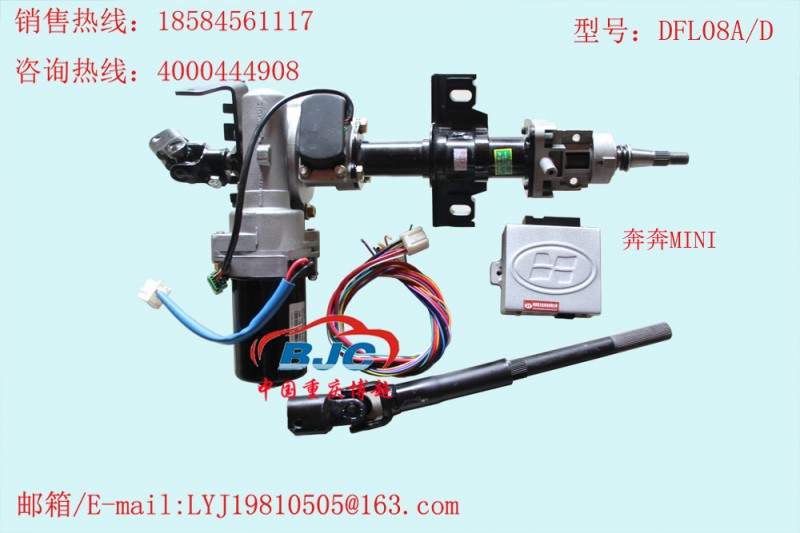 長安奔奔Mini電動 原廠方向機Benben Mini Steering gear box工廠,批發,進口,代購