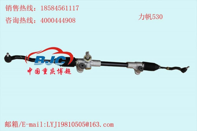 J37B力帆530機械 原廠方向機Lifan530 Steering gear box工廠,批發,進口,代購