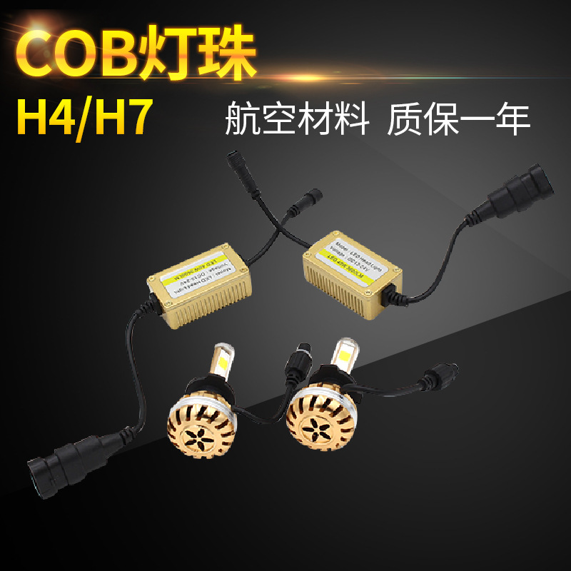 燈籠款 LED大燈 五色可選 H1 H11 H7 H4工廠,批發,進口,代購