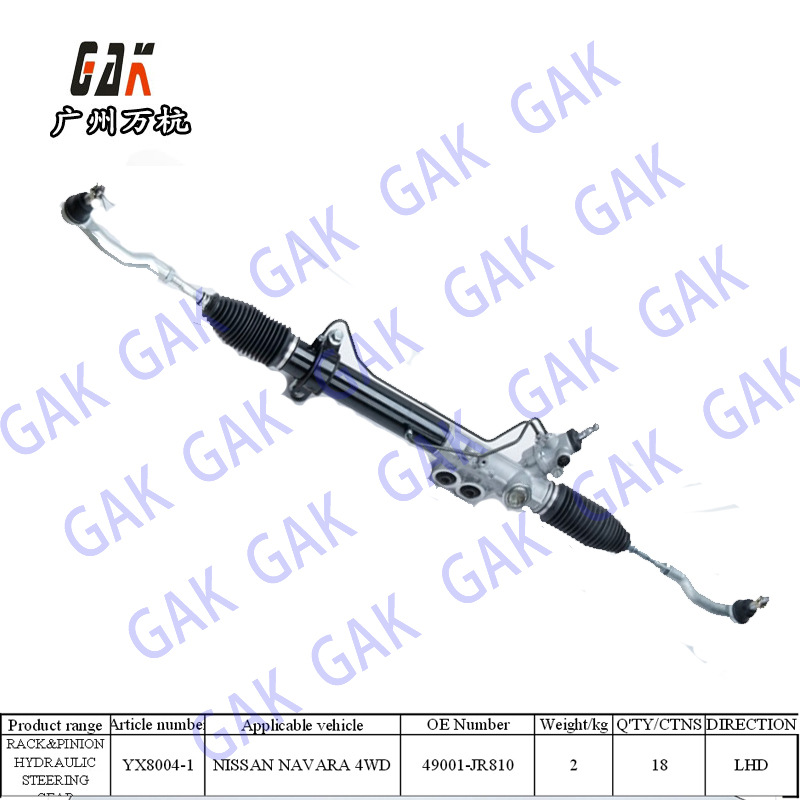 日產尼桑NISSAN NAVARA 4WD方向機Steering49001-JR810工廠,批發,進口,代購