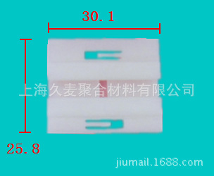 汽車專用卡扣，塑料卡子，鉚釘，塑料汽車卡扣，專用鉚釘131358-B批發・進口・工廠・代買・代購