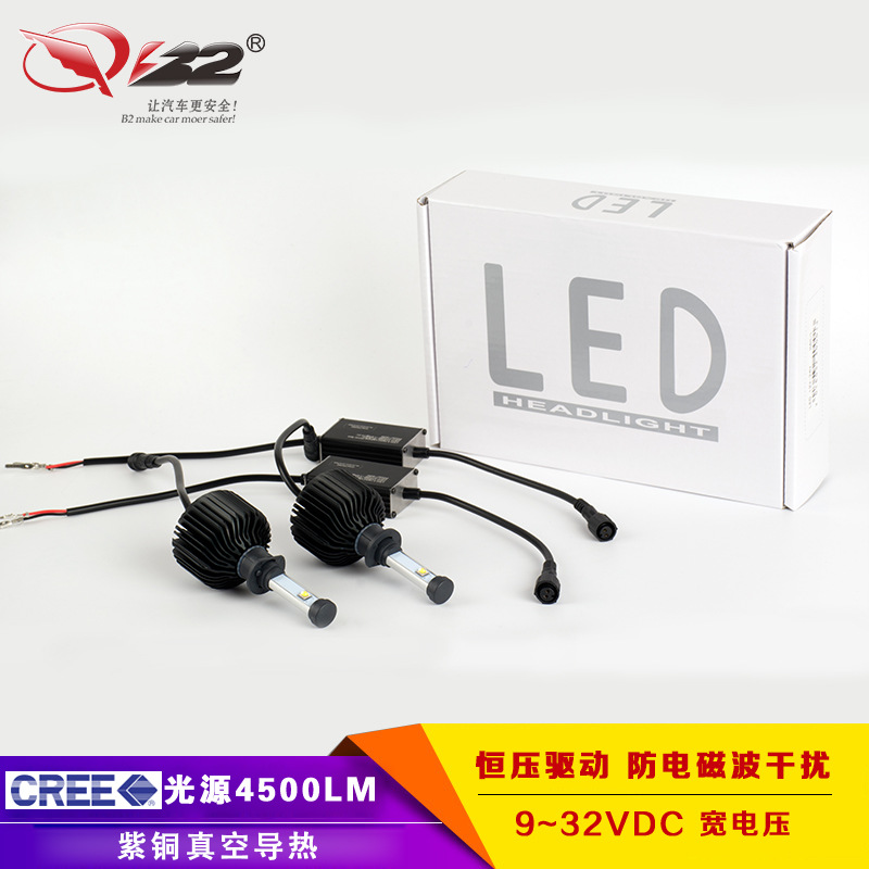 廠傢直銷 led汽車大燈 led前照燈 LED汽車頭燈 H1汽車大燈工廠,批發,進口,代購