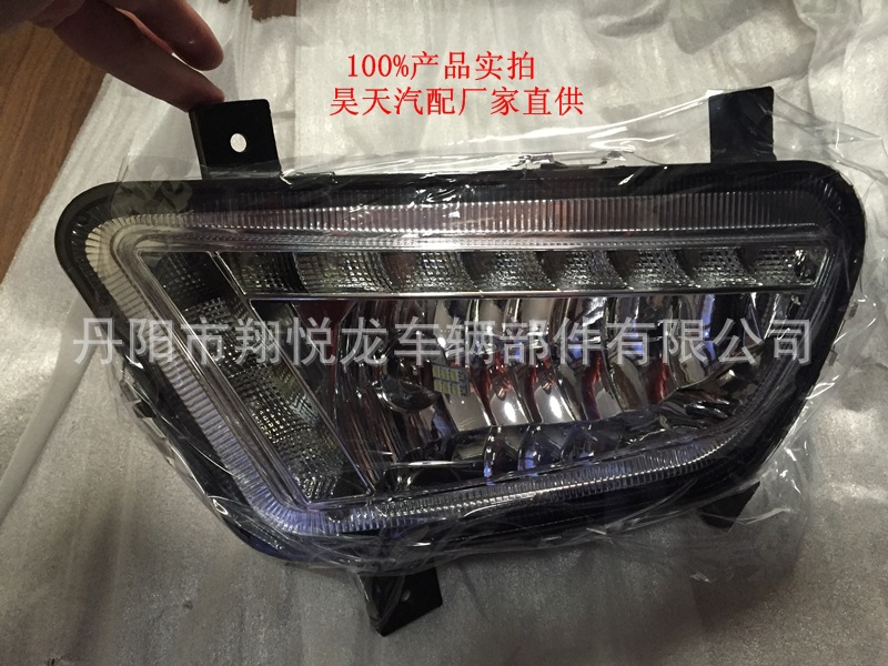 五菱宏光S LED前霧燈前霧燈上汽通用五菱改裝工廠,批發,進口,代購