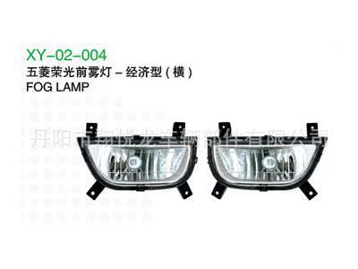 五菱榮光前霧燈前霧燈上汽通用五菱精品工廠,批發,進口,代購