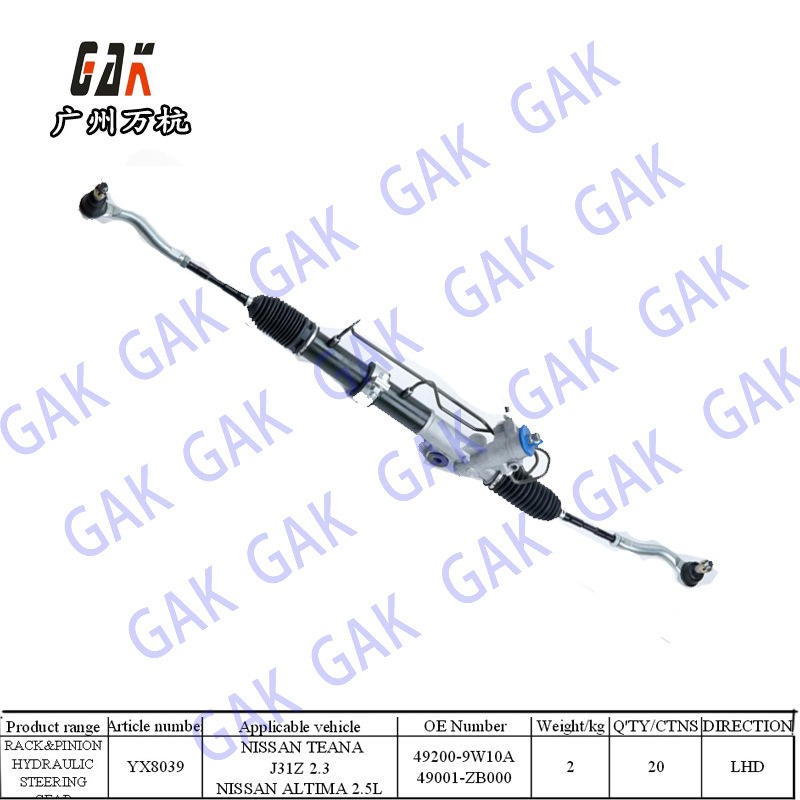 日產尼桑NISSAN方向機 Steering 49200-9W10A/49001-ZB000工廠,批發,進口,代購