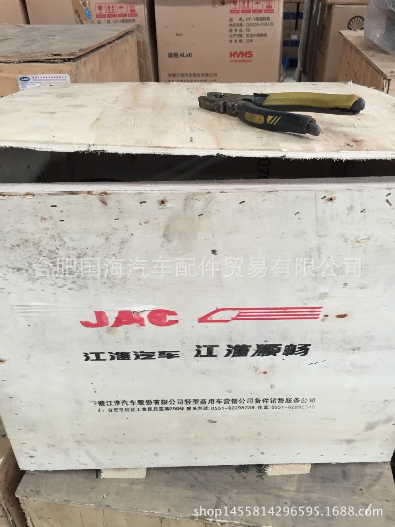 JAC江淮 前製動器總成 左工廠,批發,進口,代購