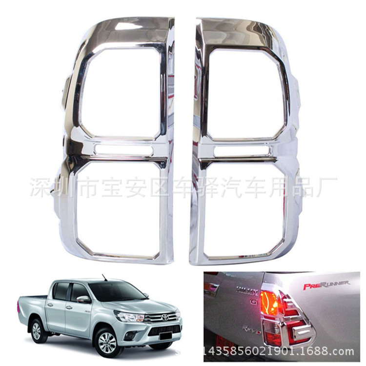 hilux revo tail light cover chrome 豐田hilux revo電鍍後燈罩工廠,批發,進口,代購