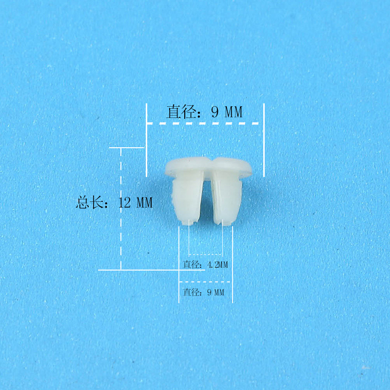 汽車配件廠供應汽車卡扣 展示鉚釘 傢具貨架樹形鉚釘 尼龍卡扣批發・進口・工廠・代買・代購
