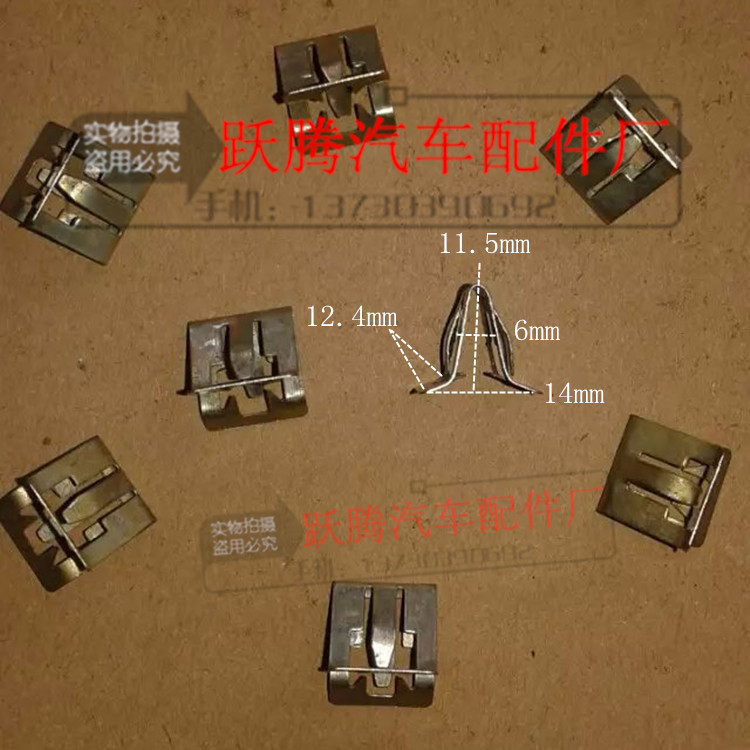 三菱賽拉圖歐風華泰聖達菲門檻條腳踏板尾門框CD中控臺固定卡扣批發・進口・工廠・代買・代購