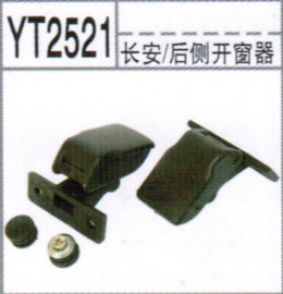 廠傢供應長安通用後側開窗器 長安汽車配件批發・進口・工廠・代買・代購