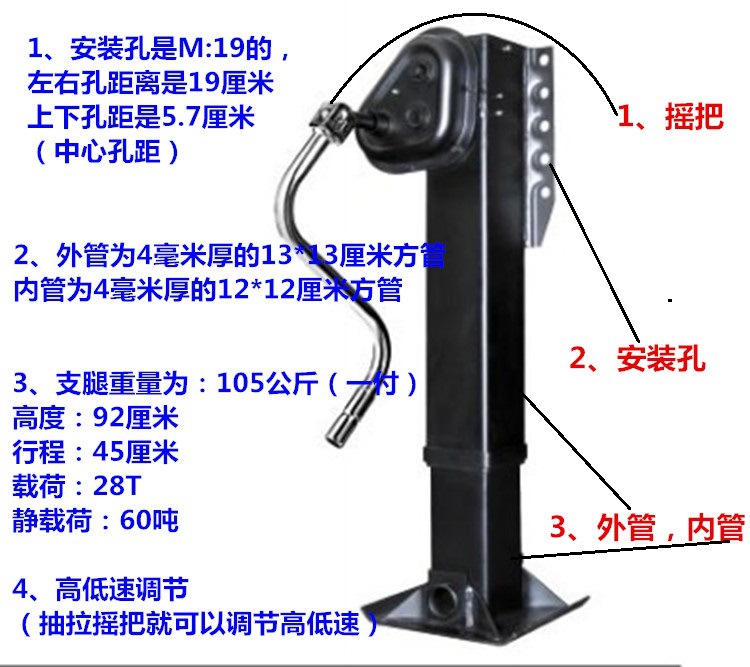 廠傢直銷加重外置式80噸半掛車支撐腿拖車支架支腿自重105公斤工廠,批發,進口,代購