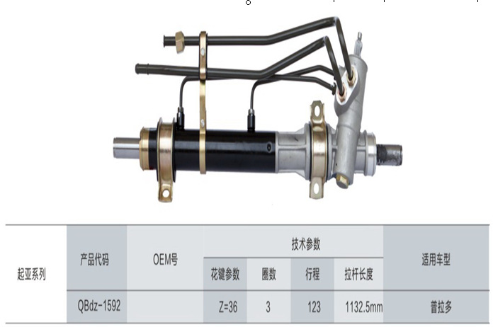 廠傢直銷起亞普萊特方向機 直銷起亞系列方向機 一手貨源工廠,批發,進口,代購