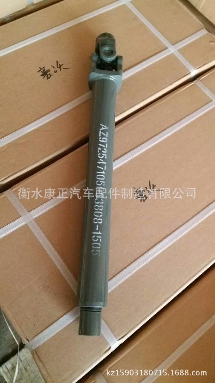 康正廠傢直銷優質汽車轉向軸 豪沃工廠,批發,進口,代購