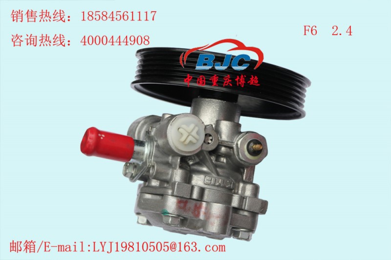 比亞迪F6  2.4助力泵BYD F6 Power steering pump工廠,批發,進口,代購