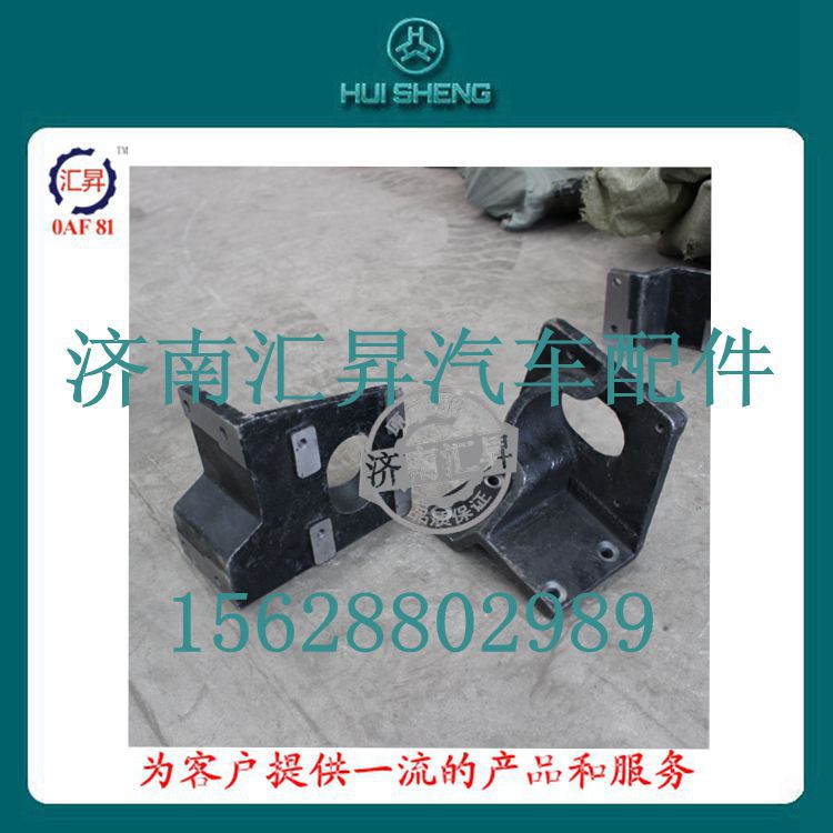 重汽豪沃卡車配件AZ2229260015工廠,批發,進口,代購