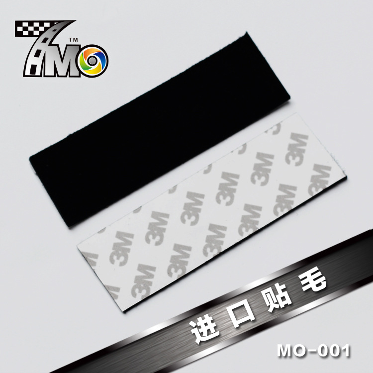 MO-001批發汽車貼膜工具貼電鍍膜犀牛皮車衣專用刮板進口貼無劃痕工廠,批發,進口,代購